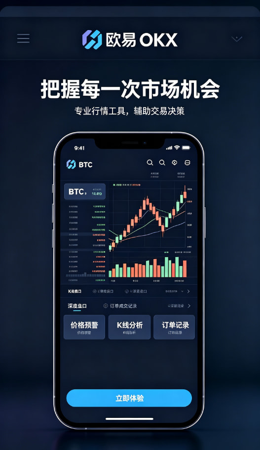 欧交易所APP官方网站财富增长